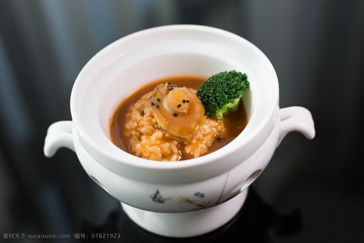鲍鱼捞饭 鲍鱼 酒店 菜谱设计 米饭 菜谱专用 餐饮美食 传统美食