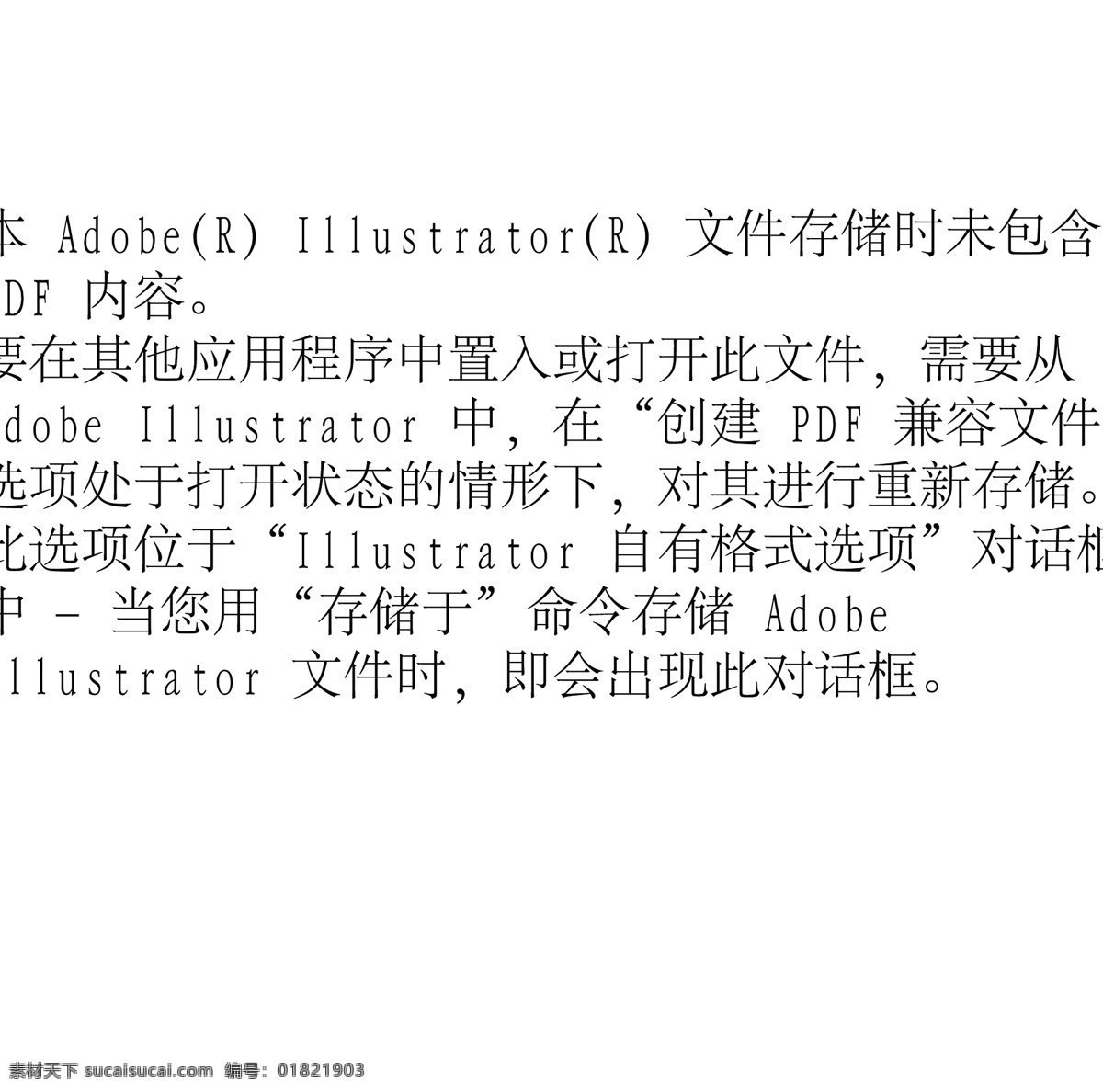 插画免费下载 办公用品 博士帽 插画 学士帽 学习 矢量图 日常生活
