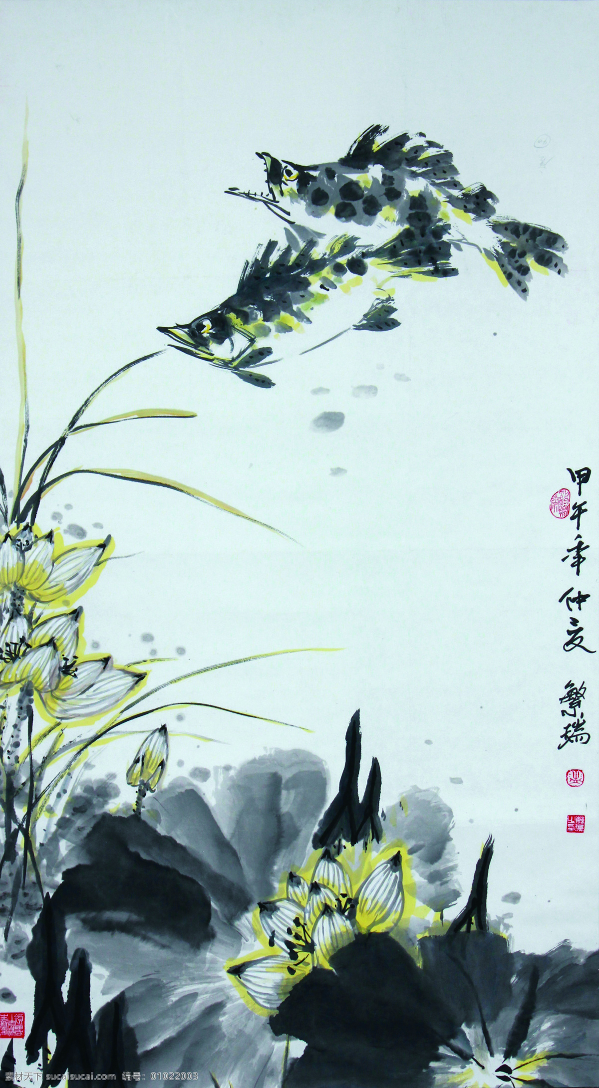 鲤鱼 荷花 国画 水墨画 文化艺术 绘画书法 gh