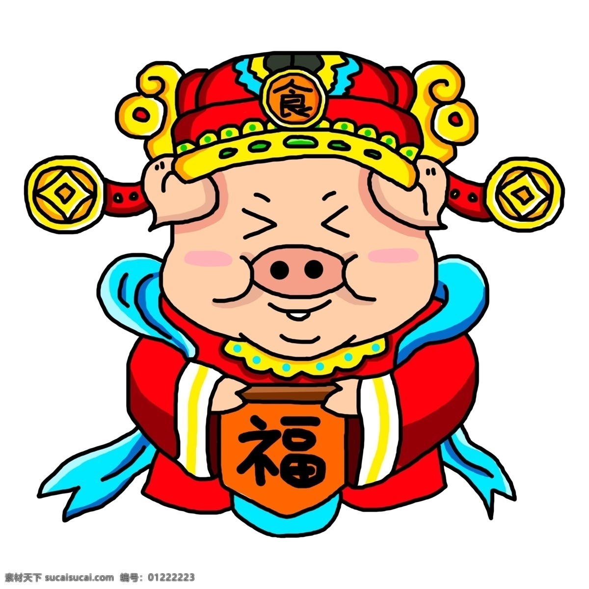卡通 财神 金 猪 装饰 元宝 可爱 喜庆 透明素材 手绘 金猪 猪年 免抠元素