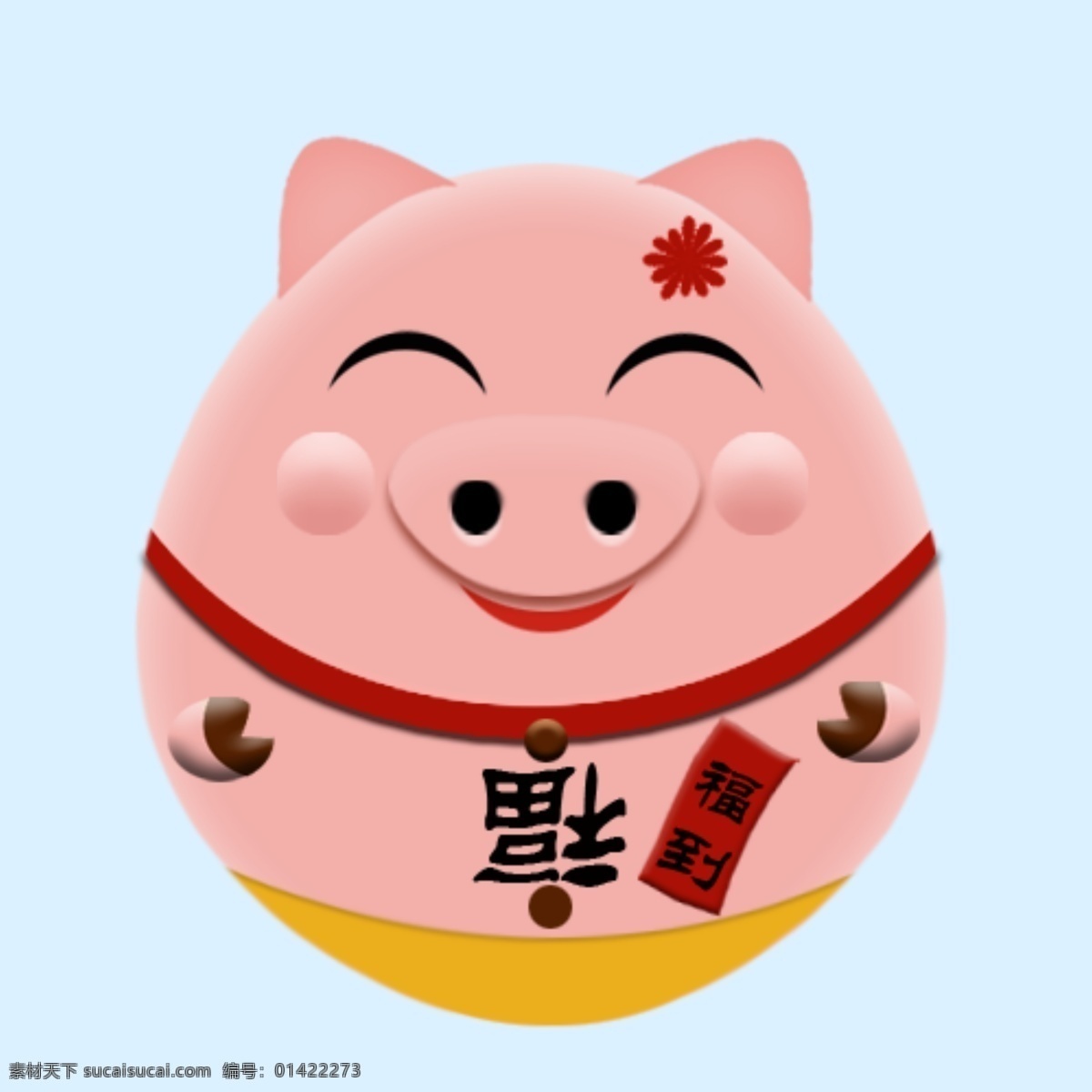 手绘 卡通 小 猪 不倒翁 可爱 小猪 吉祥物 分层