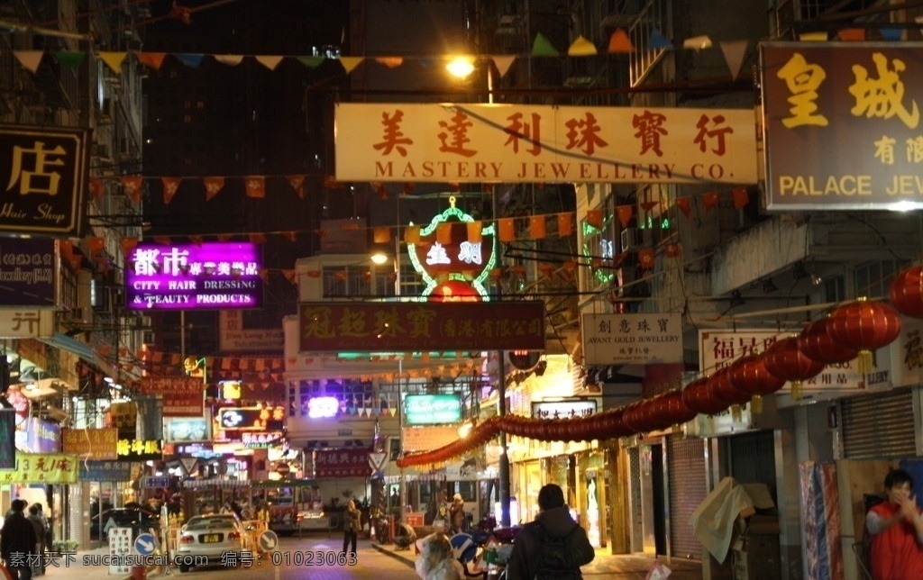 香港 香港旅游 庙街 庙街夜市 风景 国内旅游 旅游摄影