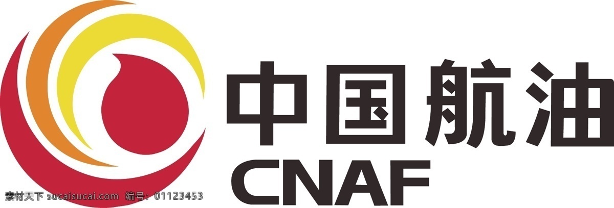 cnaf 中国 航油 矢量 logo 标志 航空 源文件 运输 中国航油 油料 矢量图 其他矢量图