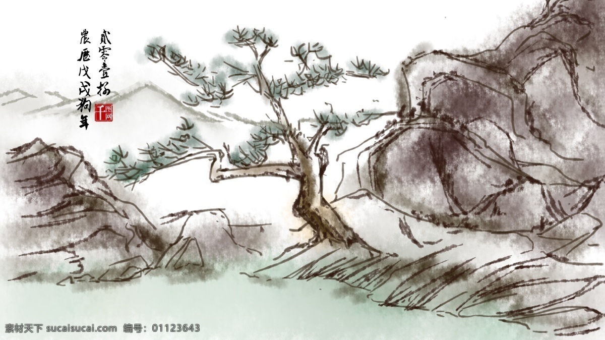 仿 唐宋 水墨 山水画 松 手绘 原创 插画 中国 风 中国风 壁纸 国画 插图 配图 公众号配图