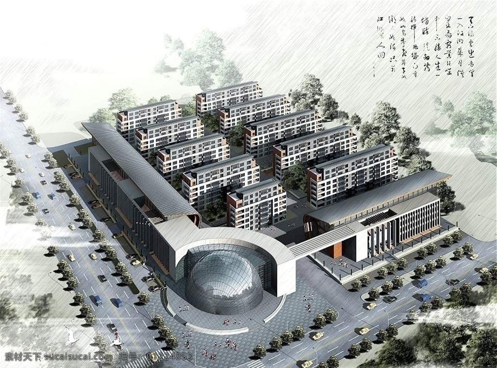 建筑 景观 效果图 建筑效果图 景观设计 建筑外景 手绘效果图 鸟瞰效果图 城市效果图 手绘景观 马克笔 水彩 水彩效果图 水彩风格 风景画 3d效果图 公共建筑 办公大楼 建筑群 广场 城市广场 人物 雕塑 植物 小区景观 景观分层文件 建筑物 人物剪影 设计原文件 分层 模板 湖水 高楼 古建筑 风景 房产 广告 源文件 室外模型 3d设计模型
