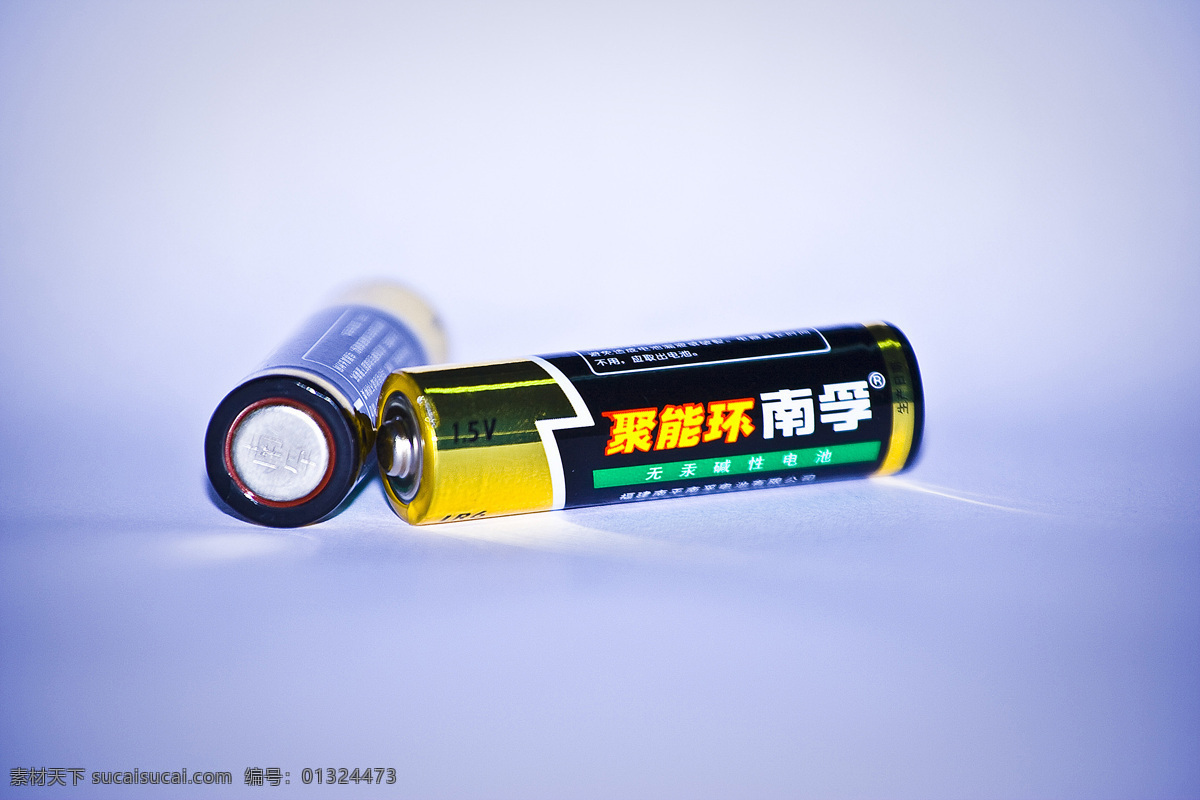 电池 广告素材 环保 节能 生活百科 生活素材 原创 南孚 南孚电池 聚能环 海报 环保公益海报