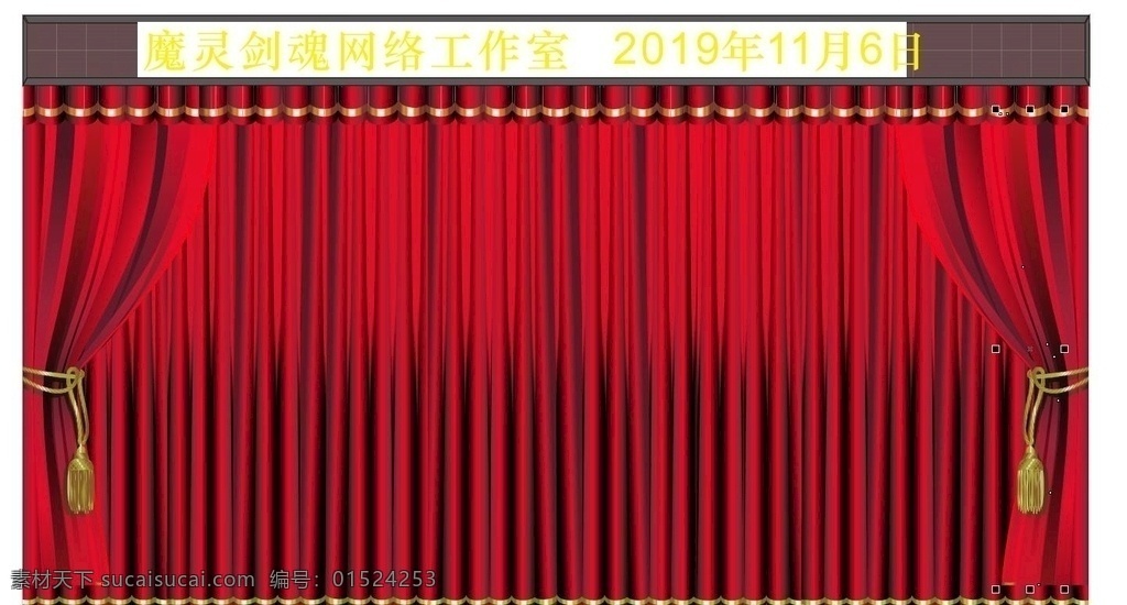 党建 会议 会 幕 背景 会幕 会议会幕