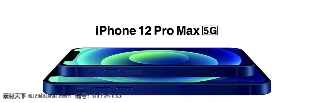 苹果手机 iphone 12图片 iphone12 苹果 苹果12 手机 软膜 灯箱 uv 喷印