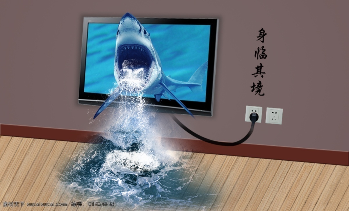 电视宣传海报 电视 宣传 海报 淘宝素材 淘宝设计 淘宝模板下载 灰色