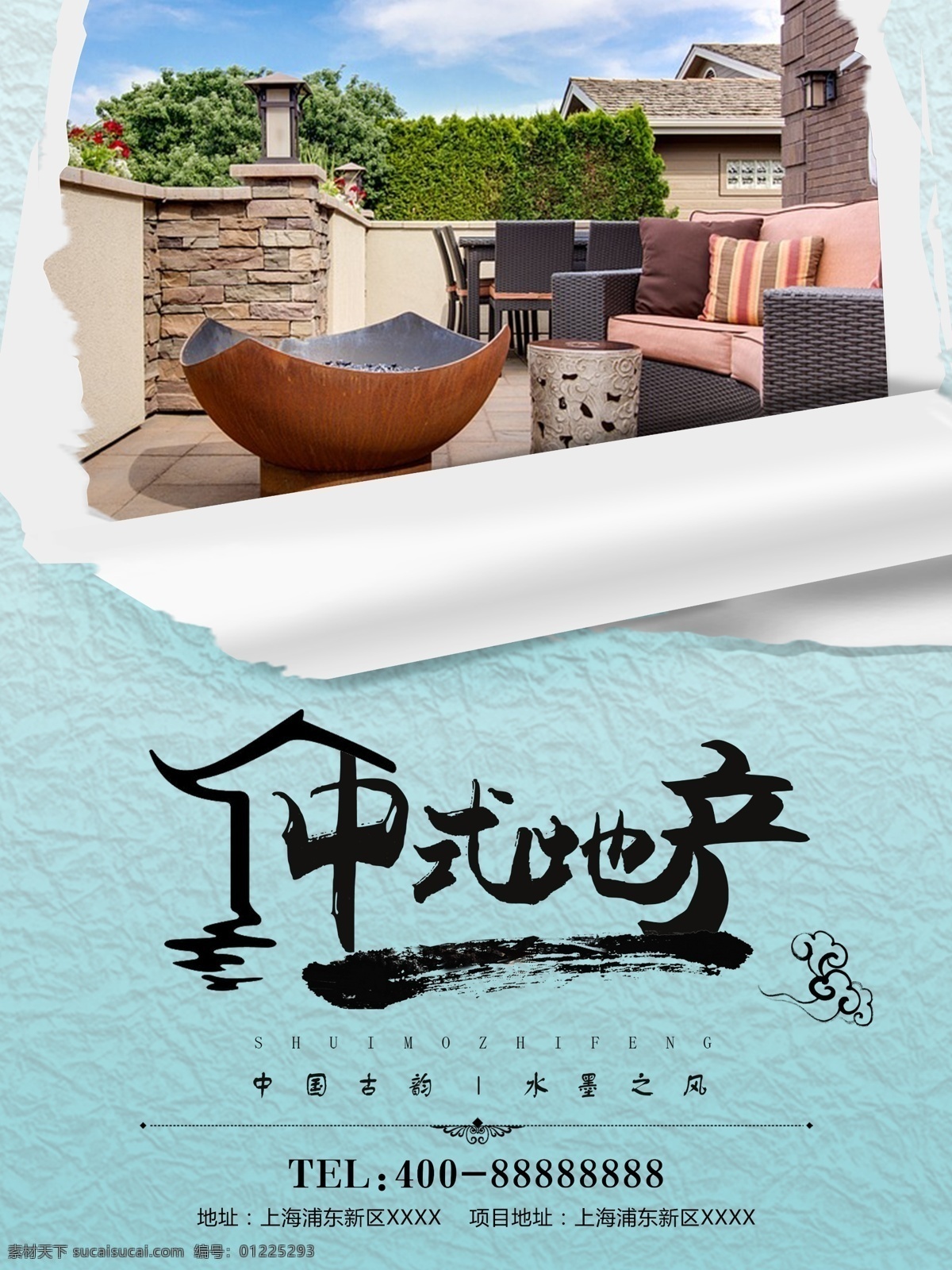 创意 水墨中国风 简约 动感 都市 府邸 古风 清雅山居 意境地产海报 别墅宣传单 气度 领享人生的岸 大花园 停车位 中式地产海报 水墨房地产 房地产围挡 房地产海报 地产广告 地产插画园林 花园洋房 田野别墅 英伦建筑 古风背景 地产吊旗 户外广告 房地产