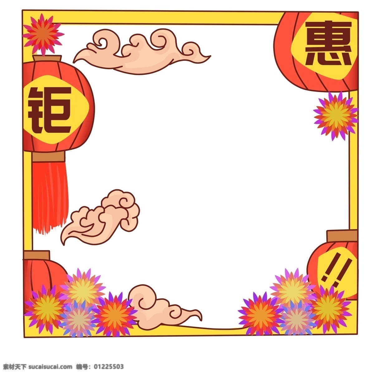 手绘 新春 钜 惠 边框 新年钜惠边框 手绘喜庆边框 红灯笼边框 祥云花纹 花卉花纹装饰 装饰边框插画