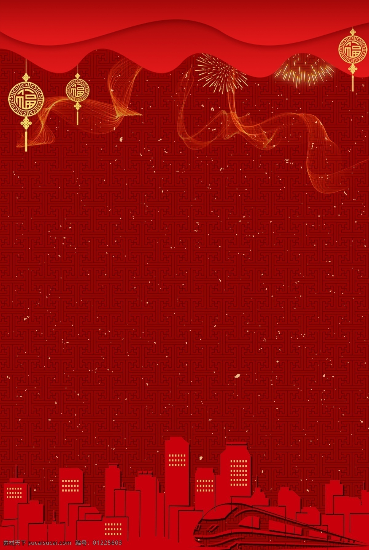 新年 元旦 喜庆 海报 创意 合成 红色背景 中式底纹 城市 烟花 2019新年 灯笼 简约