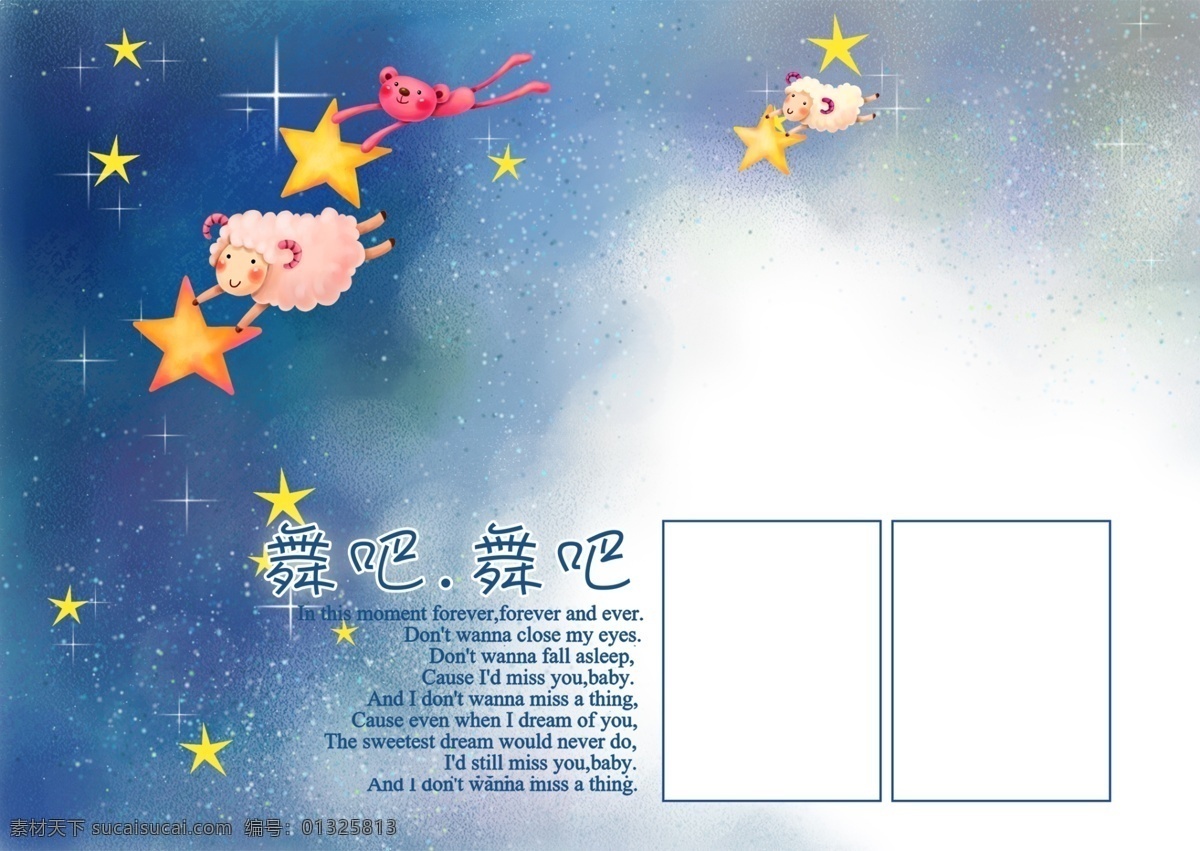 小精灵 舞吧 白色