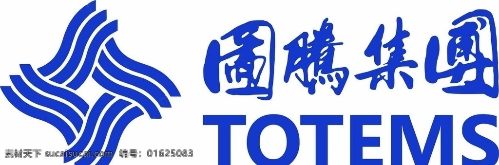 图腾 集团 logo 图腾集团 矢量 标志图标 企业 标志