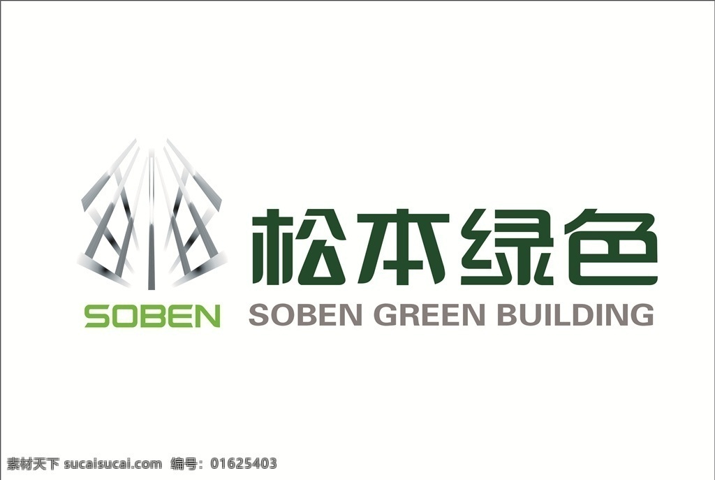 松本绿色 logo 标志 松本 绿色 高清