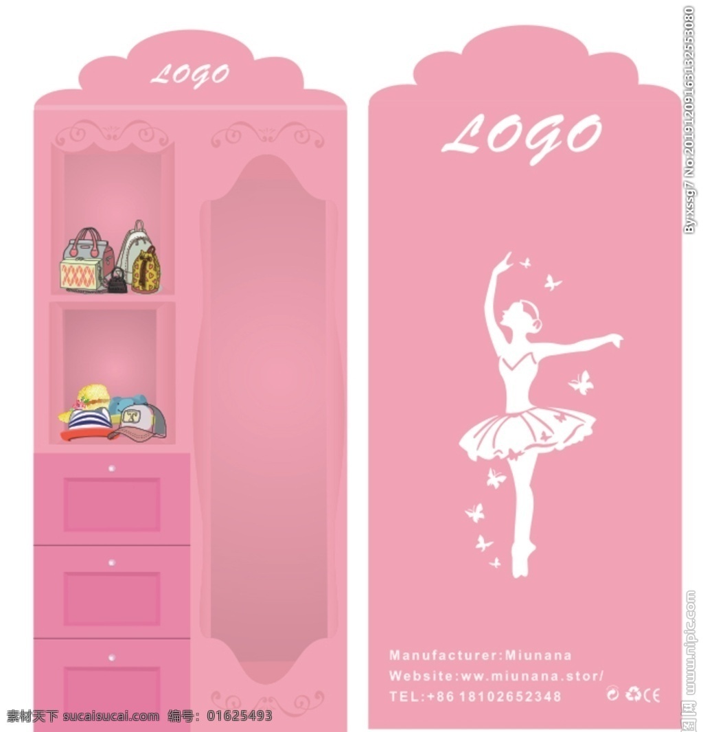 芭比娃娃 包装盒 包装袋 粉色 芭蕾舞 矢量图 包装设计 文化标语展板