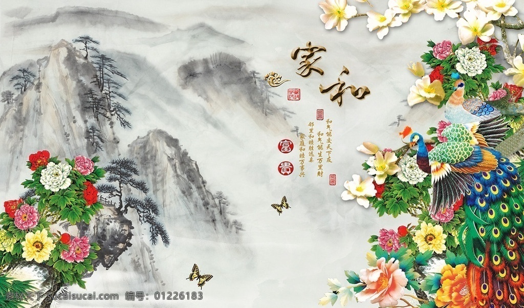 家 富贵 山水 玉兰花 电视 背景 墙 背景墙 电视背景墙 沙发背景墙 客厅背景墙 电视背景 客厅背景 沙发背景 沙发挂画 沙发挂图 客厅挂画 客厅挂图 唯美背景墙 浪漫背景墙 山水背景墙 北欧背景墙 彩雕背景墙 清新背景墙 唯美电视墙 艺术背景墙 艺术墙 玉雕背景墙 浮雕背景墙 新中式背景墙 3d背景墙 梦幻花朵 分层 背景素材