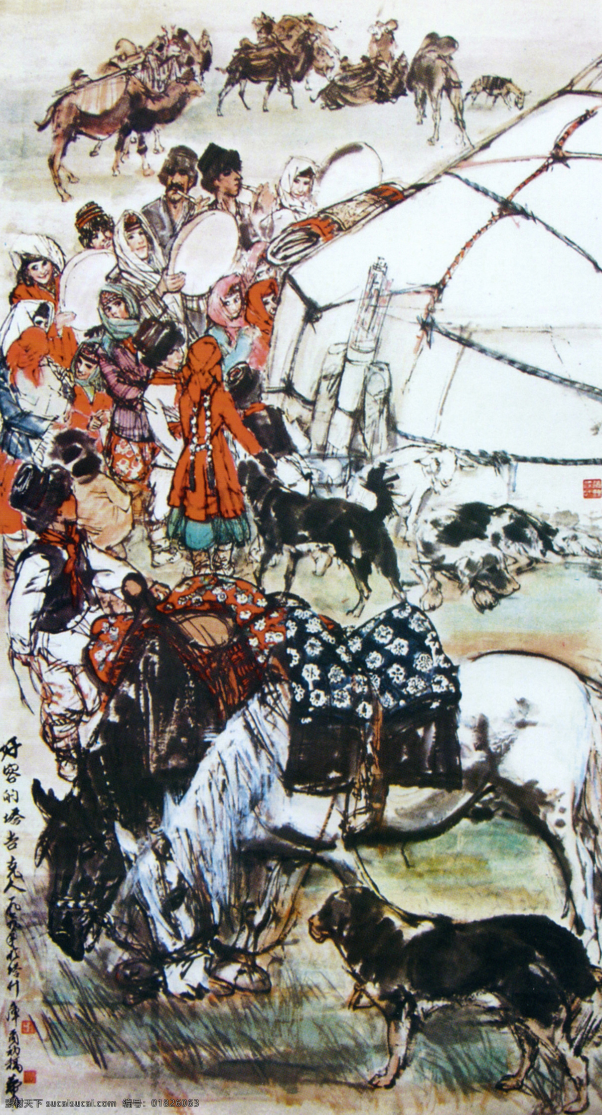 好客 塔吉 克人 传世名画 绘画作品 摄影图片 书画 水墨画 文化艺术 中国传统文化 传世名画素材