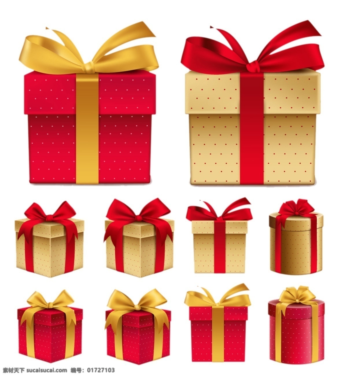 礼物图片 礼物 礼盒 盒子 礼物盒 红色礼物盒 黄色礼物盒