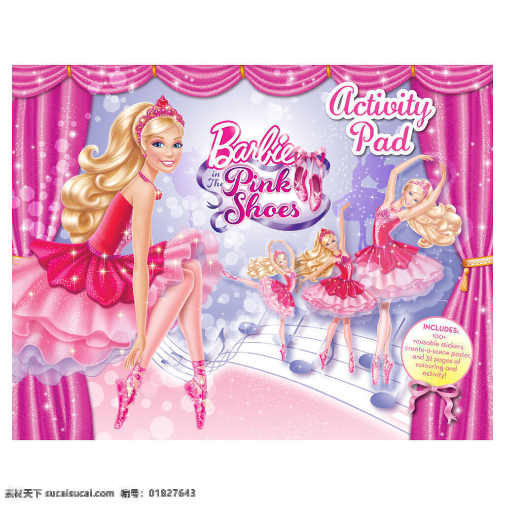 芭比 粉红 舞鞋 舞台 女孩 动漫人物 动漫动画