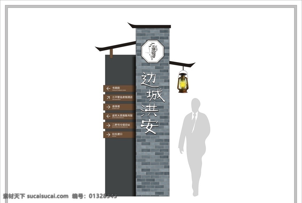 仿古导向牌 仿古 标识 导向 景区 古建筑 标志图标 其他图标