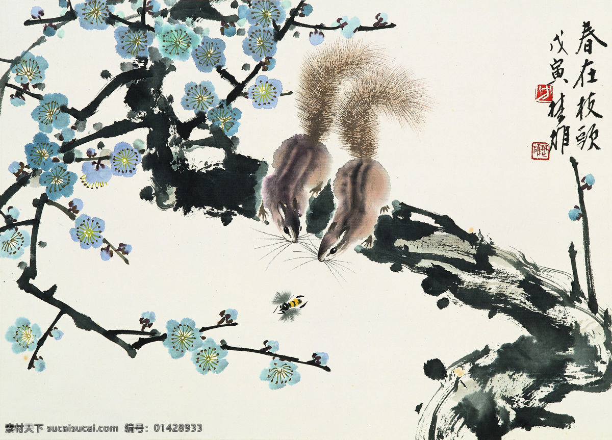 春在枝头高清 国画 方楚雄 春在枝头 松鼠 梅花 春梅 中国画 绘画书法 文化艺术 国画方楚雄
