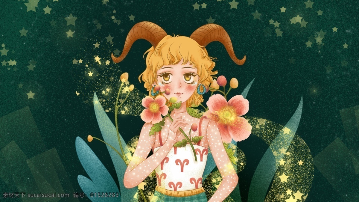 星座 白羊座 牡羊 座 星辰 女孩 原创 插画 海报 星空 星星 梦幻 绿色 十二星座 牡羊座 植物 秋牡丹 羊角 插图 配图 公众号配图 微博配图 手绘