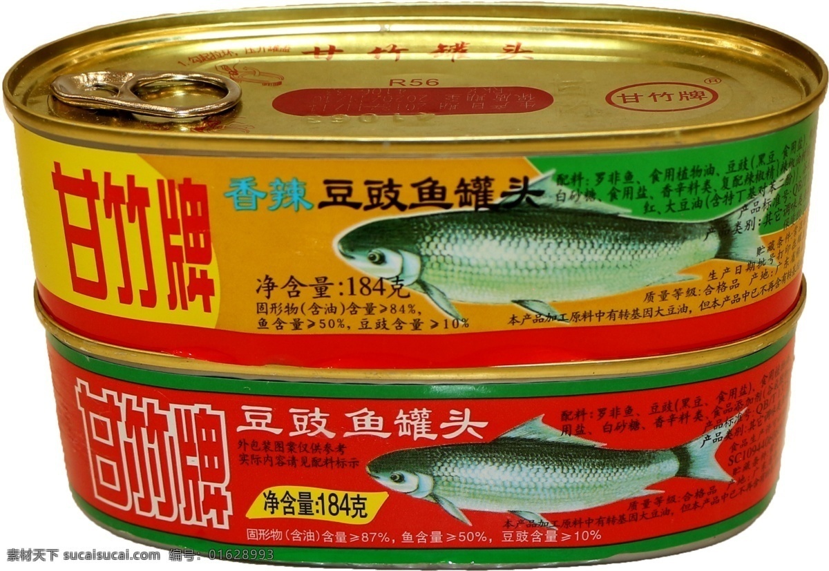 豆豉鱼罐头 甘竹牌 香辣 豆豉 鱼罐头 分层