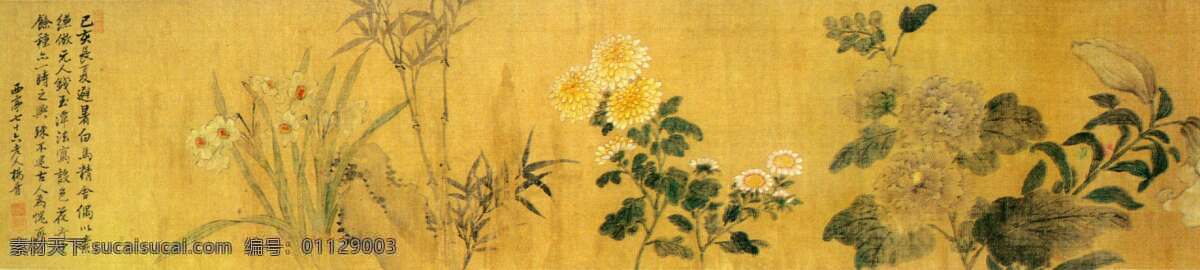 国画 植物 水墨画 中国画 中国艺术 绘画艺术 装饰画 中堂画 书画 文化艺术 书画文字