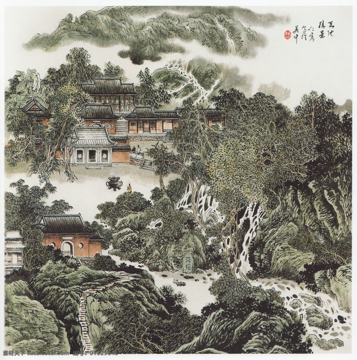 彩墨山水画 房子 风景画 国画 国画山水 河流 绘画 绘画书法 建筑 天池 山 设计素材 模板下载 天池山 中国画 山水画 山水国画 写意画 书法 大师作品 写意 写意国画 国画写意 园林 苏州园林 苏州 名胜古迹 墨迹 水墨画 树木 植物 寺庙 山峰 小河 溪水 苏州园林国画 文化艺术 装饰素材 山水风景画