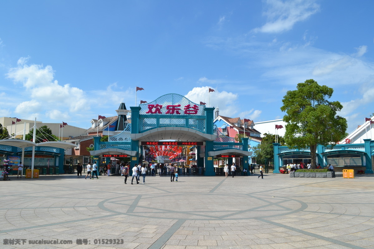 欢乐谷大门 欢乐谷 蓝天 旅游 休闲 大树 广场 旅游摄影 国内旅游