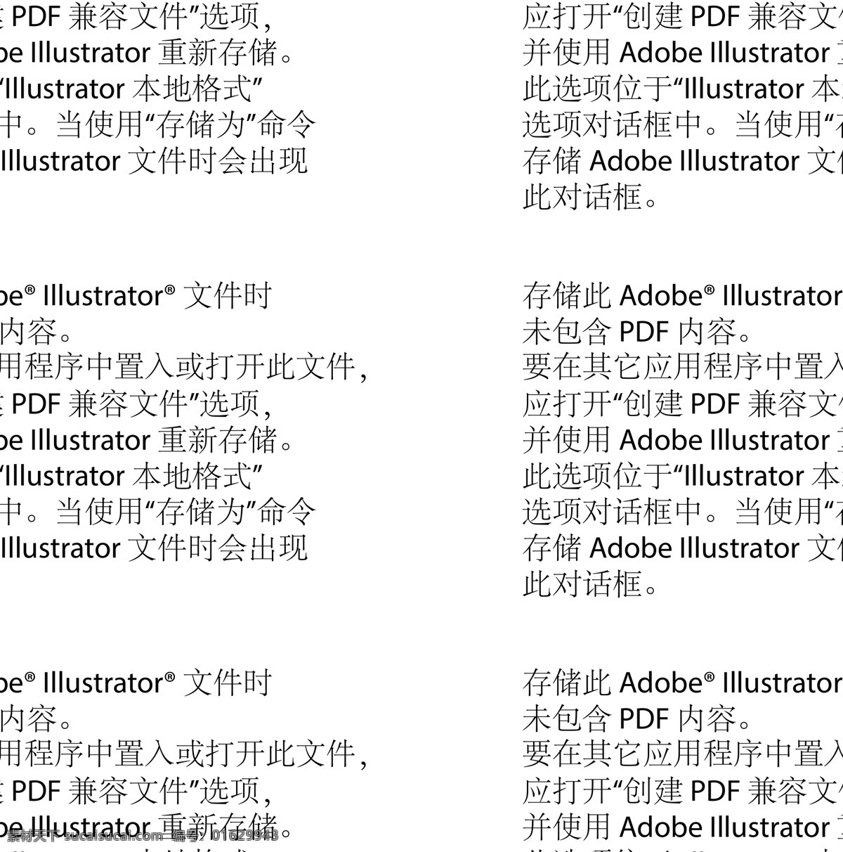 卡通动物 小动物 家禽 动物 萌 可爱 动物园 动物素材 q版 儿童 大象 狮子 猴子 河马 斑马 老虎 小熊 棕熊 鳄鱼 卡通 动漫动画