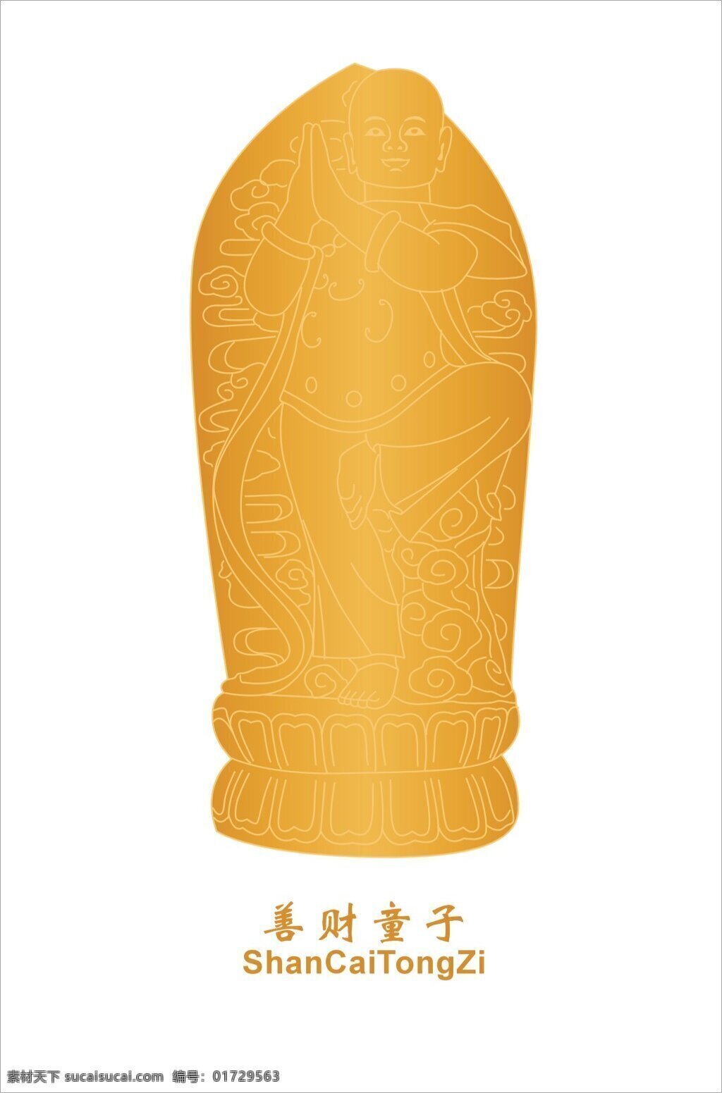 善财童子 佛像 佛教神像 雕像 佛教素材
