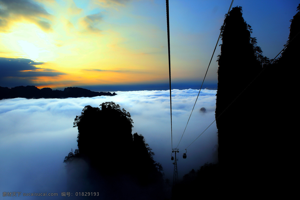 云海 天子山 张家界 武陵源 光影 大山 奇山 风景名胜 自然景观