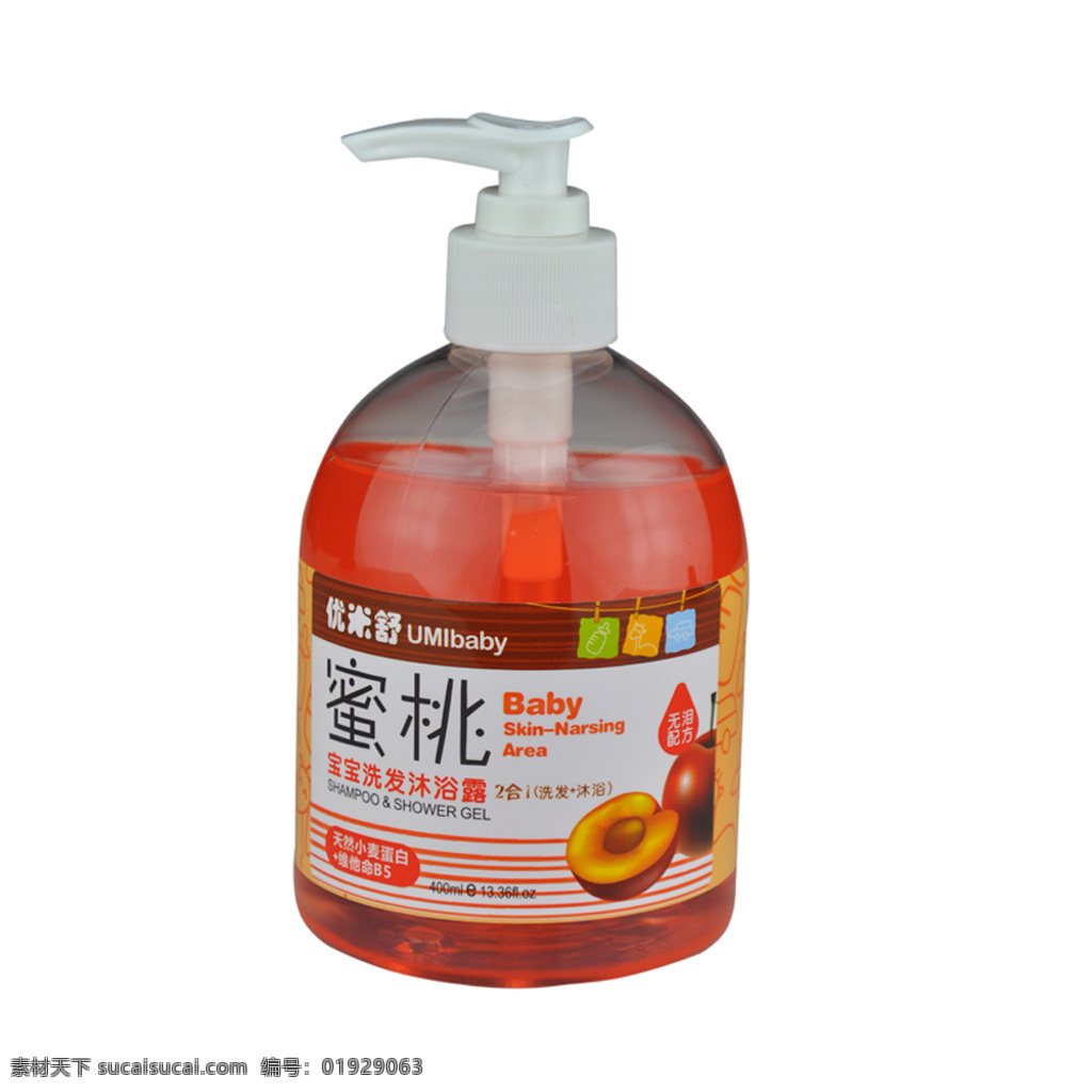 生活百科 生活素材 优 米舒 宝宝 洗发 沐浴露 优米舒 宝宝洗发露 宝宝沐浴露 洗发沐浴露 纽优 矢量图 日常生活