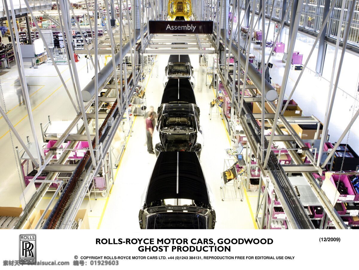 劳斯莱斯 生产线 rolls royce 宝马 公司 旗下 品牌 古德伍德工厂 车间生产线 装配 半成品 钢架结构 玻璃幕墙 工业生产 现代科技