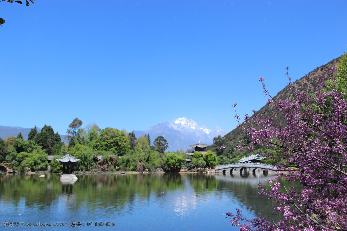 云南 玉龙雪山 丽江 风景 旅游摄影 国内旅游 蓝色