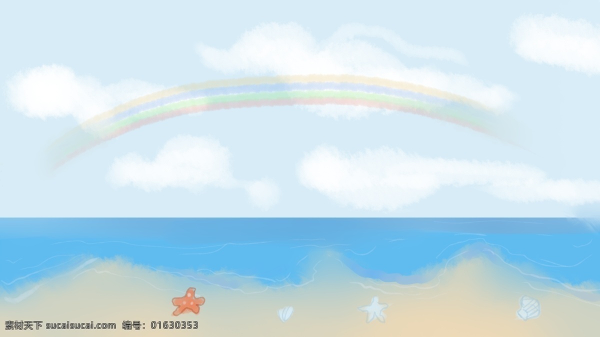 小清 新手 绘 海滩 广告 背景 蓝天 海边 海鲜 浪漫 广告背景 彩绘 云朵