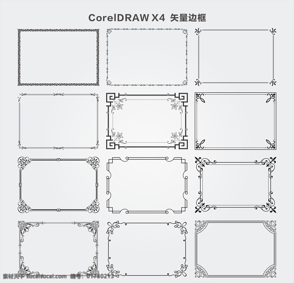 矢量边框 花纹 花边 相框 边线 欧式边框 花纹底纹 中式底纹 欧式底纹 中式边框 古典相框 欧式花纹 欧式图案 欧式花边 古典花纹 背景底纹 花纹边框 古典边框 边框素材 边框元素 欧式古典边框 雕花 底纹边框 花边花纹 花框 角花 古典花边 个性花边 边框相框