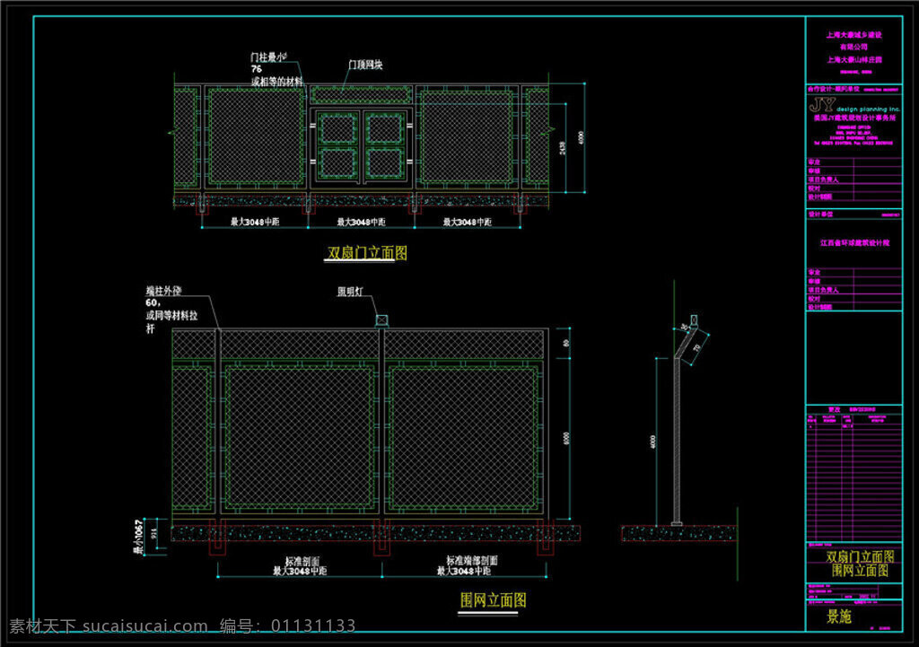 上海 大豪 山林 庄园 cad 景观 图纸 景观立面 景观设计 景观图纸 图块 园林树木 各种景观公园 园林立面 景观树木 dwg 黑色