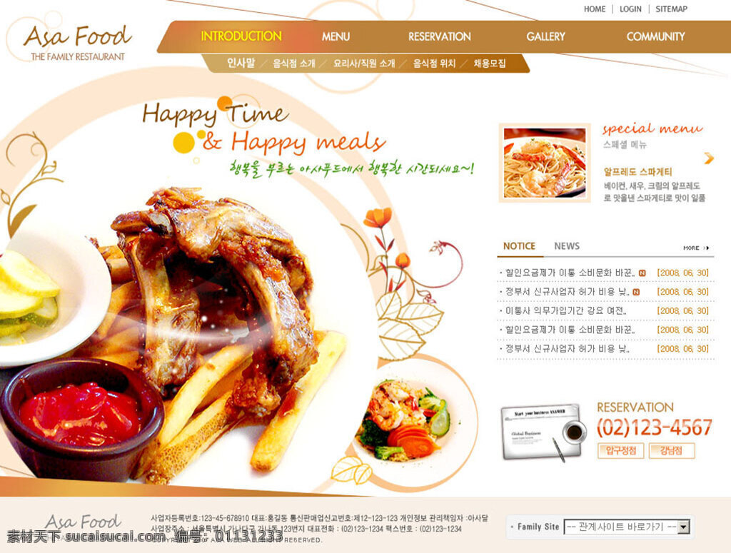 韩国 美食佳肴 菜谱 类 网站 模版 页面设计 白色