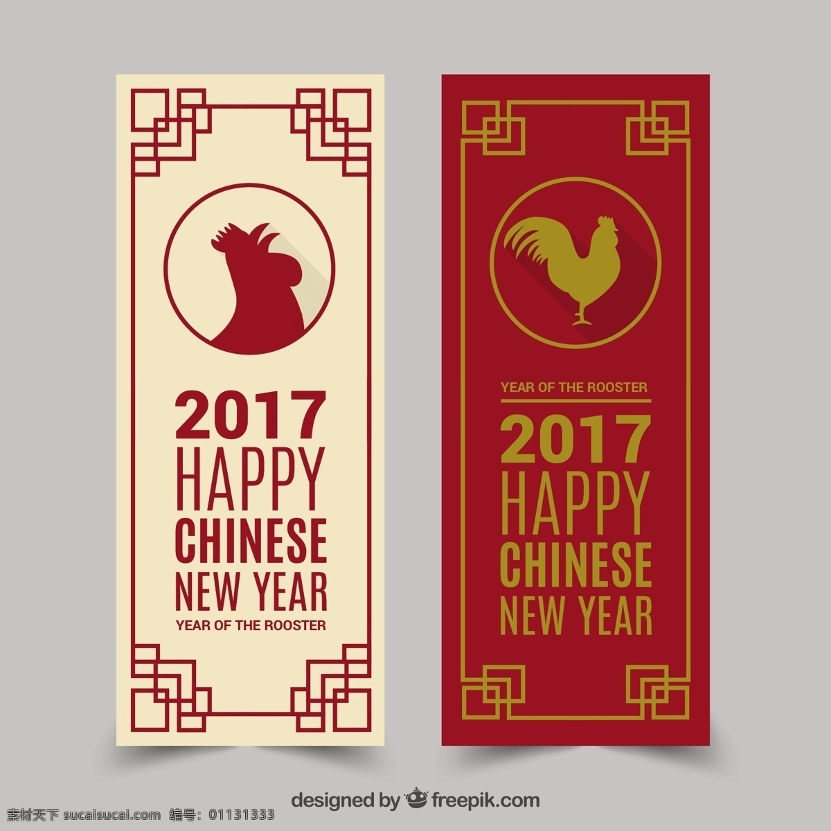 中国 新年 横幅 几何 框架 公鸡 旗帜 冬天 新年快乐 2017方 动物 中国新年 庆祝 快乐 节日 活动 节日快乐 平