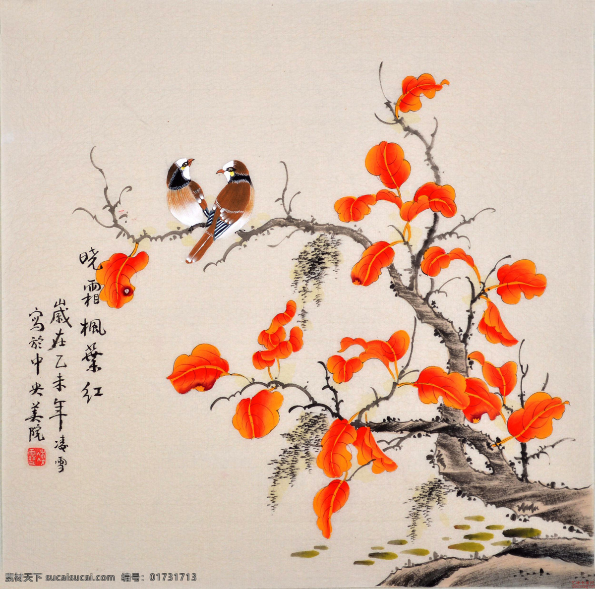 国画花鸟 国画 水墨画 花鸟画 工笔画 中国画 艺术绘画 文化艺术 绘画书法