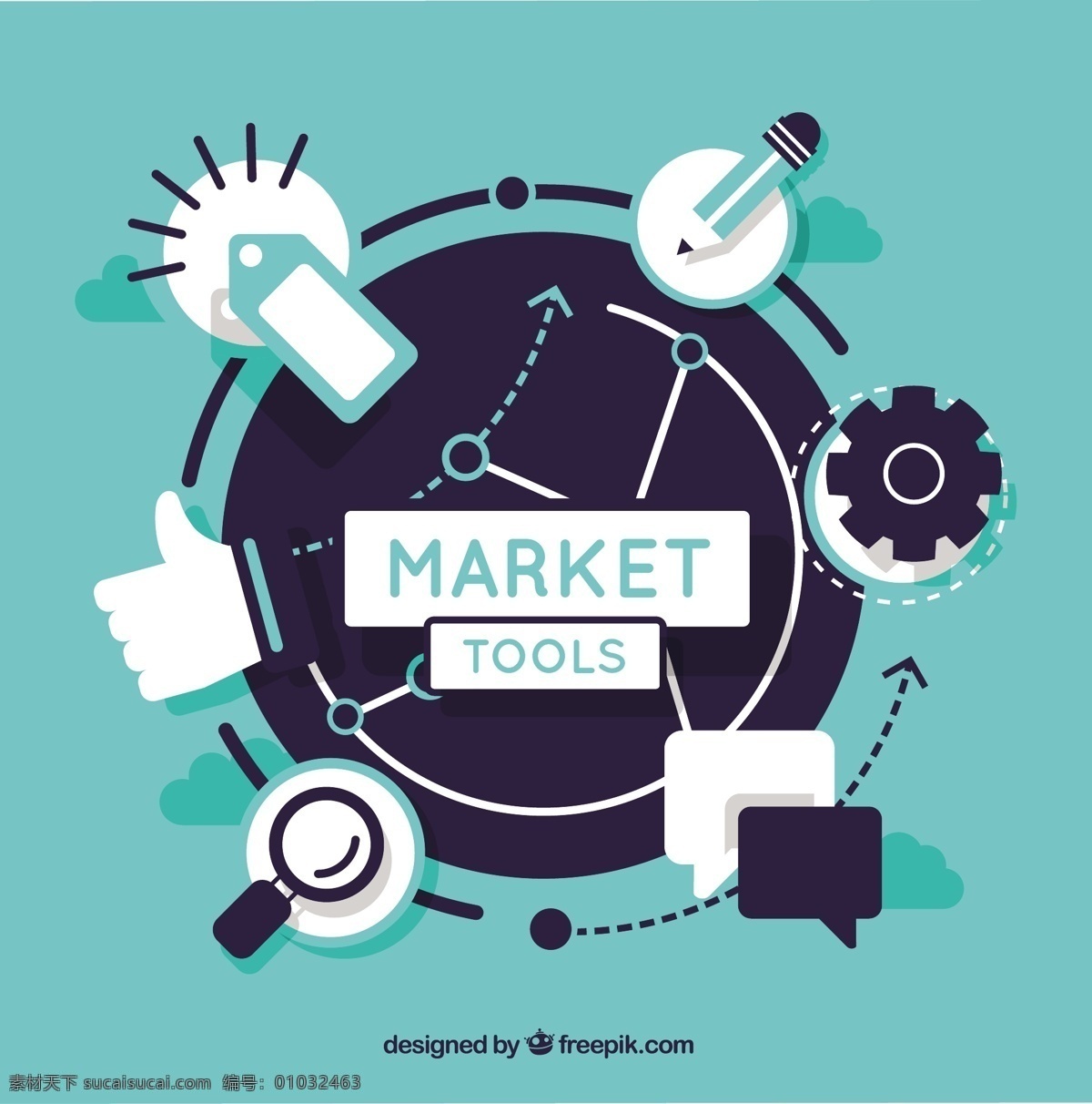 市场工具 图表 图标 购物 市场 商店 图形 工具 图 垂直 青色 天蓝色