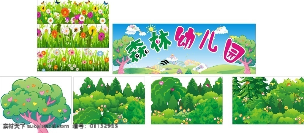 幼儿园 童话剧 背景 布置 卡通 矢量 花草 灌木丛 小鸟