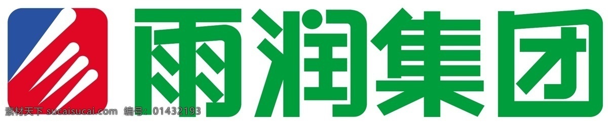 雨润集团 南京 雨 润 食品 有限公司 企业 logo 标志 标识标志图标 矢量