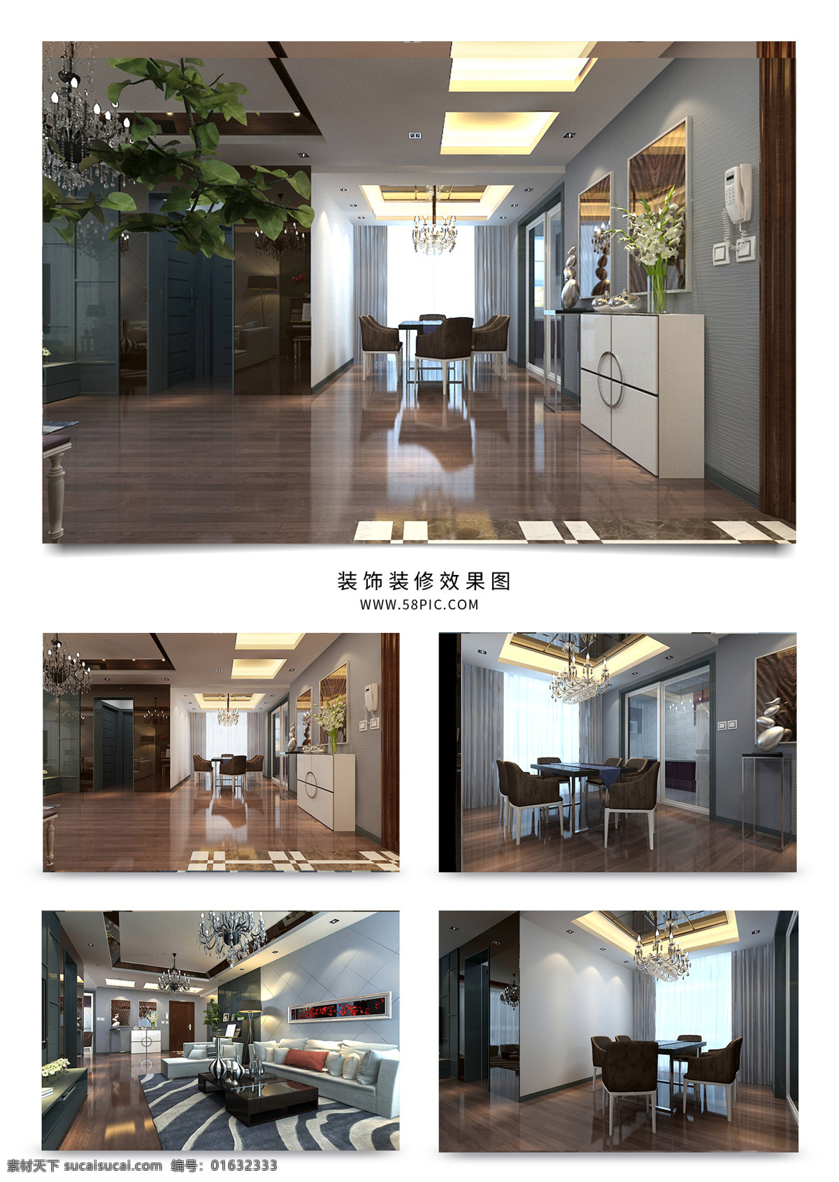 现代 空间 餐厅 效果图 模型 窗户 瓷砖 窗帘 门 吊顶 吊灯 壁灯 地毯 挂画