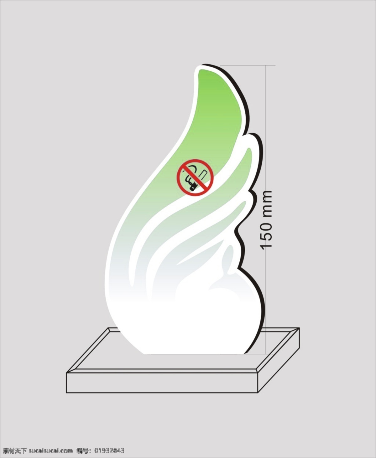 宾馆 房间 禁烟 指示牌 灰色