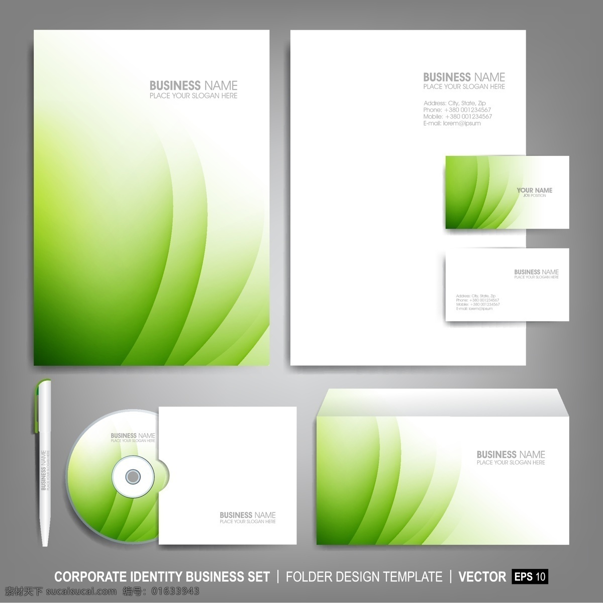 整体 vi 包装 企业形象 模板下载 整体vi设计 cd 唱片 dvd vcd 白色