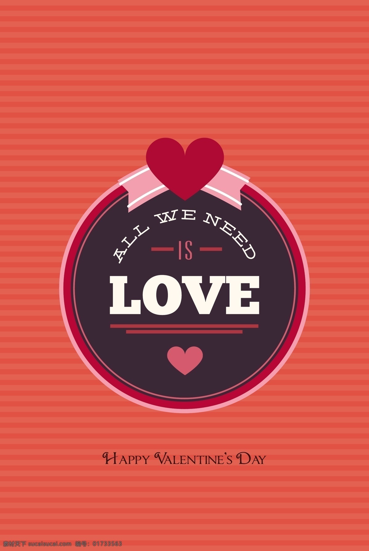 logo love 爱情 爱情广告 爱人 背景设计 标志 抽象背景 抽象设计 传单设计 情人节 矢量 模板下载 情人节设计 浪漫 甜蜜 情人 爱情设计 浪漫设计 甜蜜爱情 恋爱 情人节广告 相爱 恋人 热恋 心连心 图标 情侣 时尚设计 广告单页 宣传单设计 广告页 宣传页 宣传画册 矢量背景 卡通背景 矢量设计 卡通设计 艺术设计 情人节素材 节日素材 e 其他画册整套